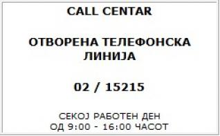 call_center_655165732